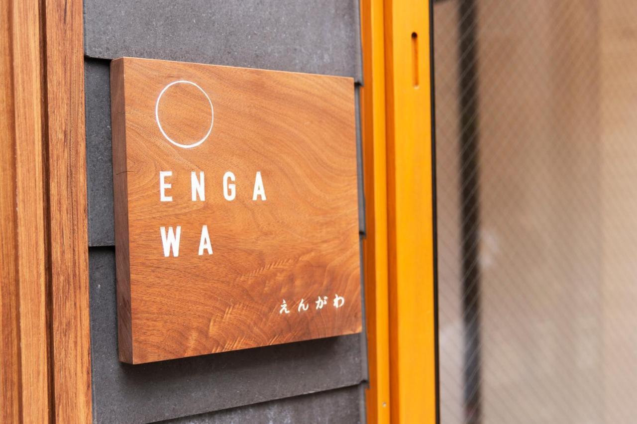 Engawa & Give Nakano Tóquio Exterior foto